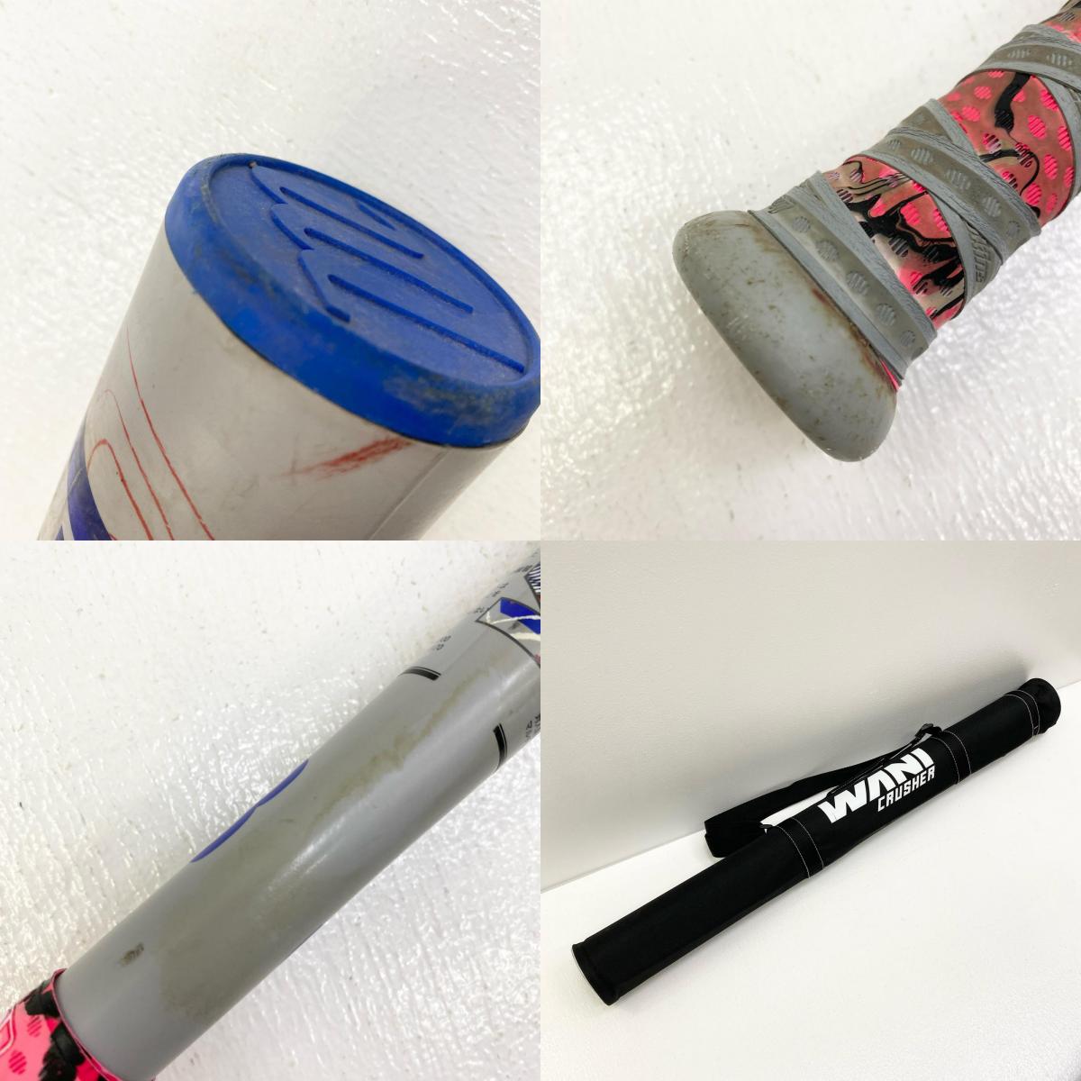 marucci ワニクラッシャー MJJSBBWP 軟式用 ケース付き WANI CRUSHER【加古川店】