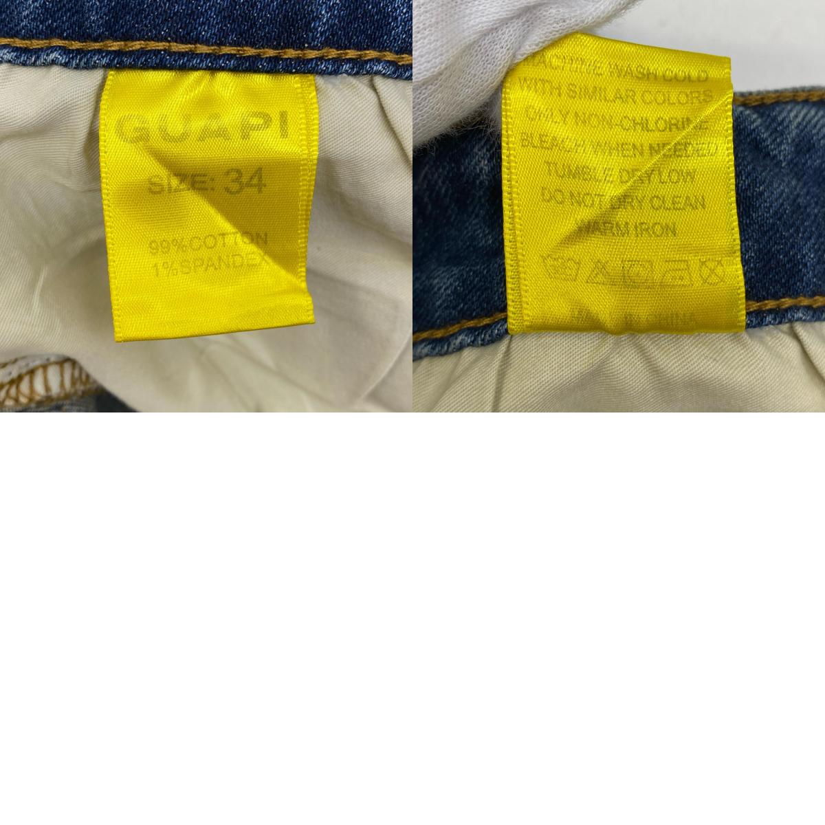 【中古】GVAPI/GUAPI | グアピ STARRY SKY DENIM デニムパンツ インディゴ【加古川店】
