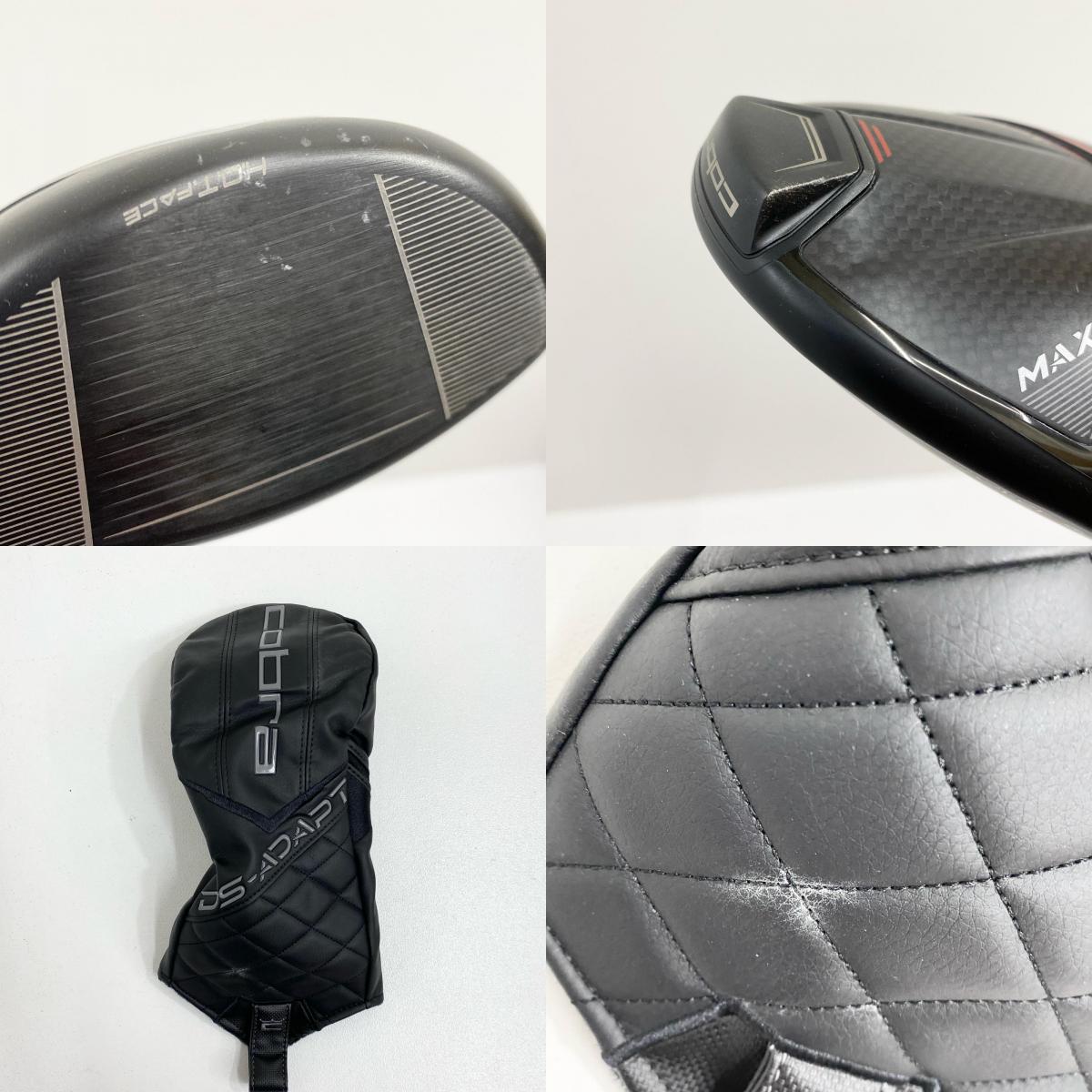 【ゴルフ用品】 COBRA | コブラ シャフト長(in):約約45inch DS-ADAPT MAX-D(2025)1W10.5°SPEEDER NX 約45インチ フレックスS ヘッドカバー付き【加古川店】