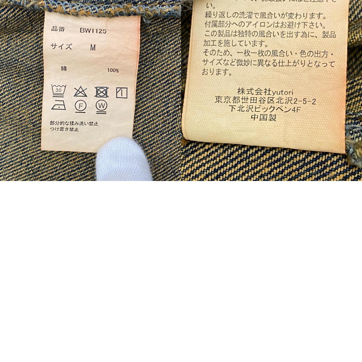 【中古】 ウェーブ デニム BW1125 インディゴ サイズ:M【加古川店】