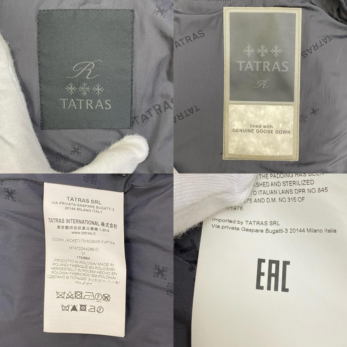 【中古】TATRAS | タトラス DOMIZIANO ダウンジャケット MTAT22A4289-D ブラック【加古川店】