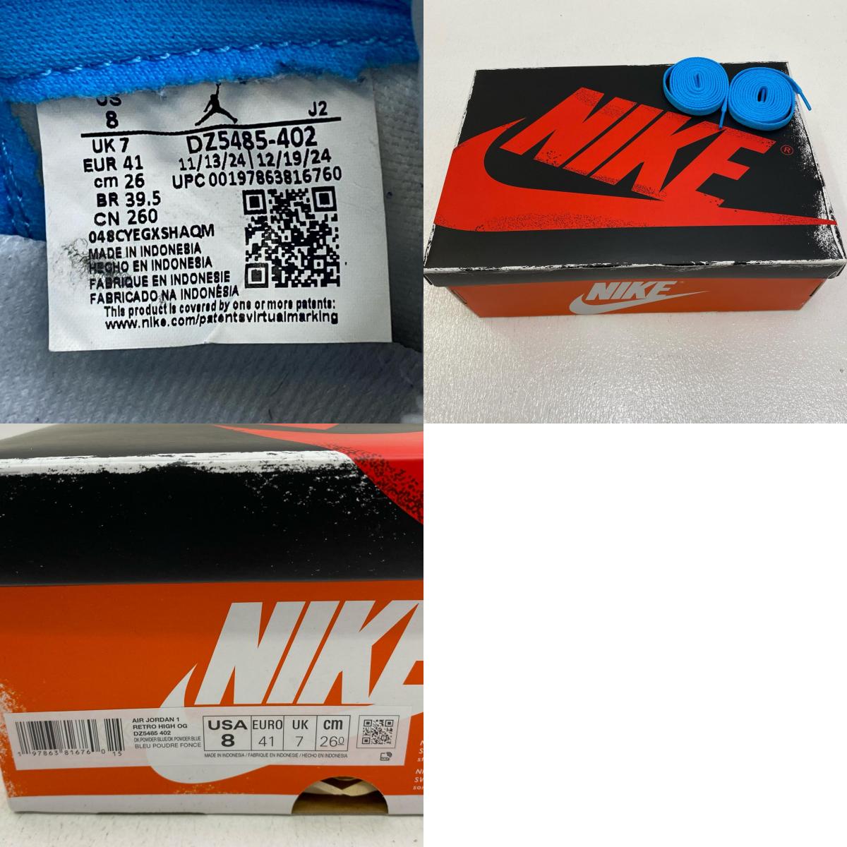 【中古】NIKE | ナイキ Air Jordan 1 Retro High OG スニーカー DZ5485-402 ライトブルー 26cm【加古川店】