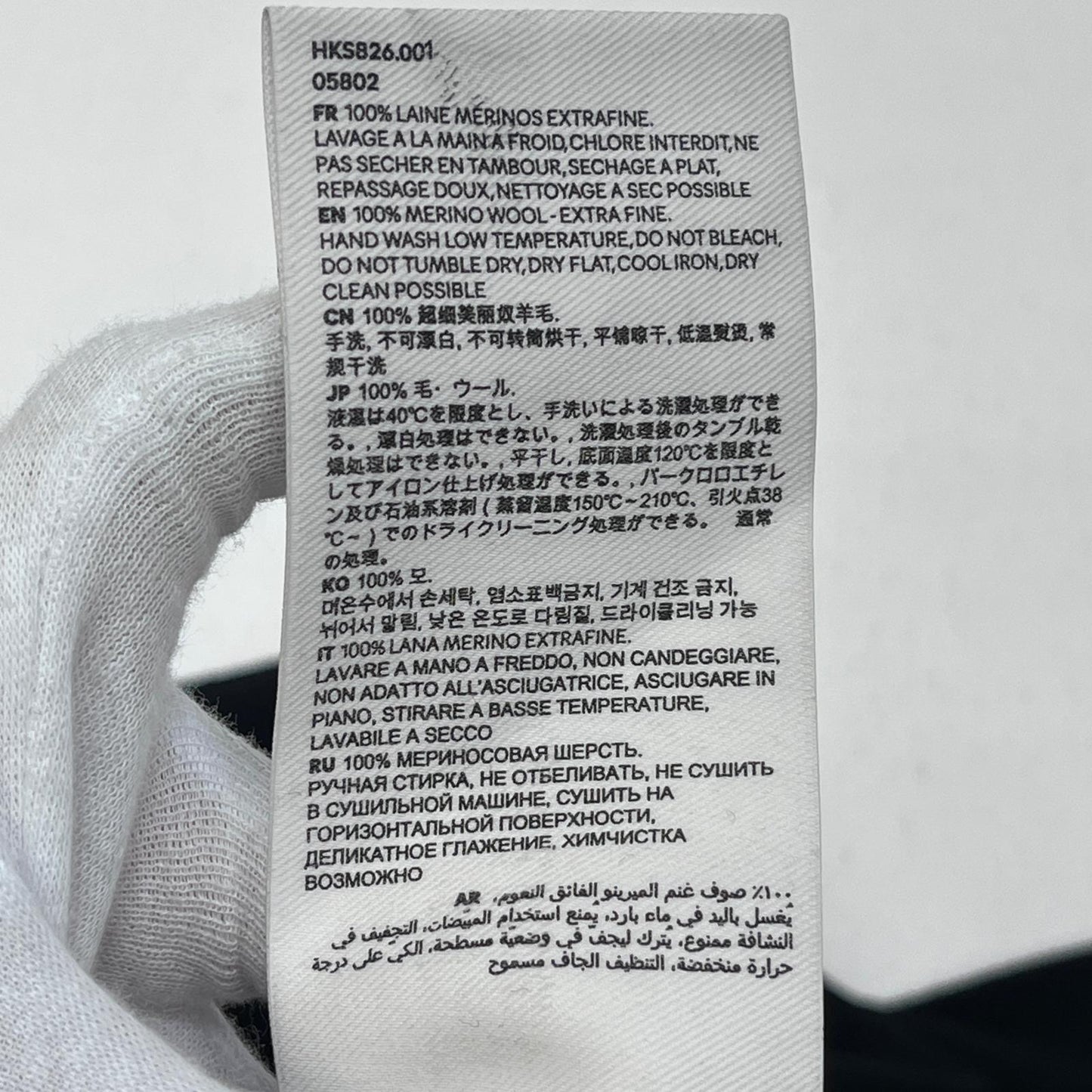 【中古】AMI | アミ Ami de Coeur 国内正規品 ニット HKS826.001 ブラック サイズ:M【加古川店】