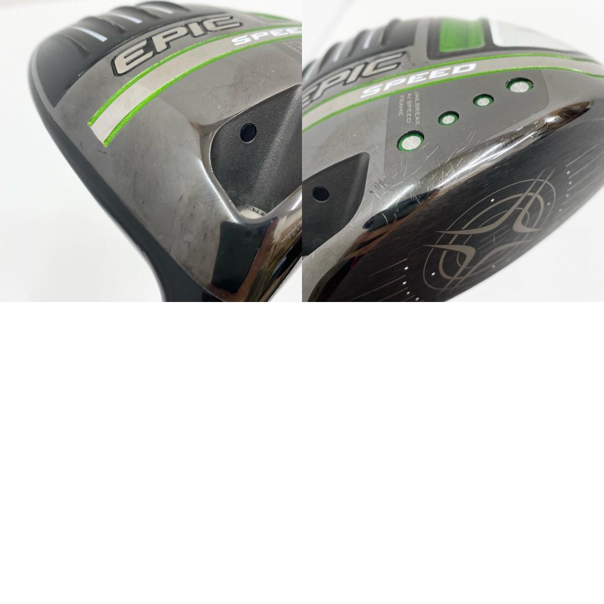 【ゴルフ用品】 Callaway | キャロウェイ シャフト長(in):約約45inch EPIC SPEED(2021) 1W 10.5° Diamana 50 フレックスSR 約45インチ【加古川店】