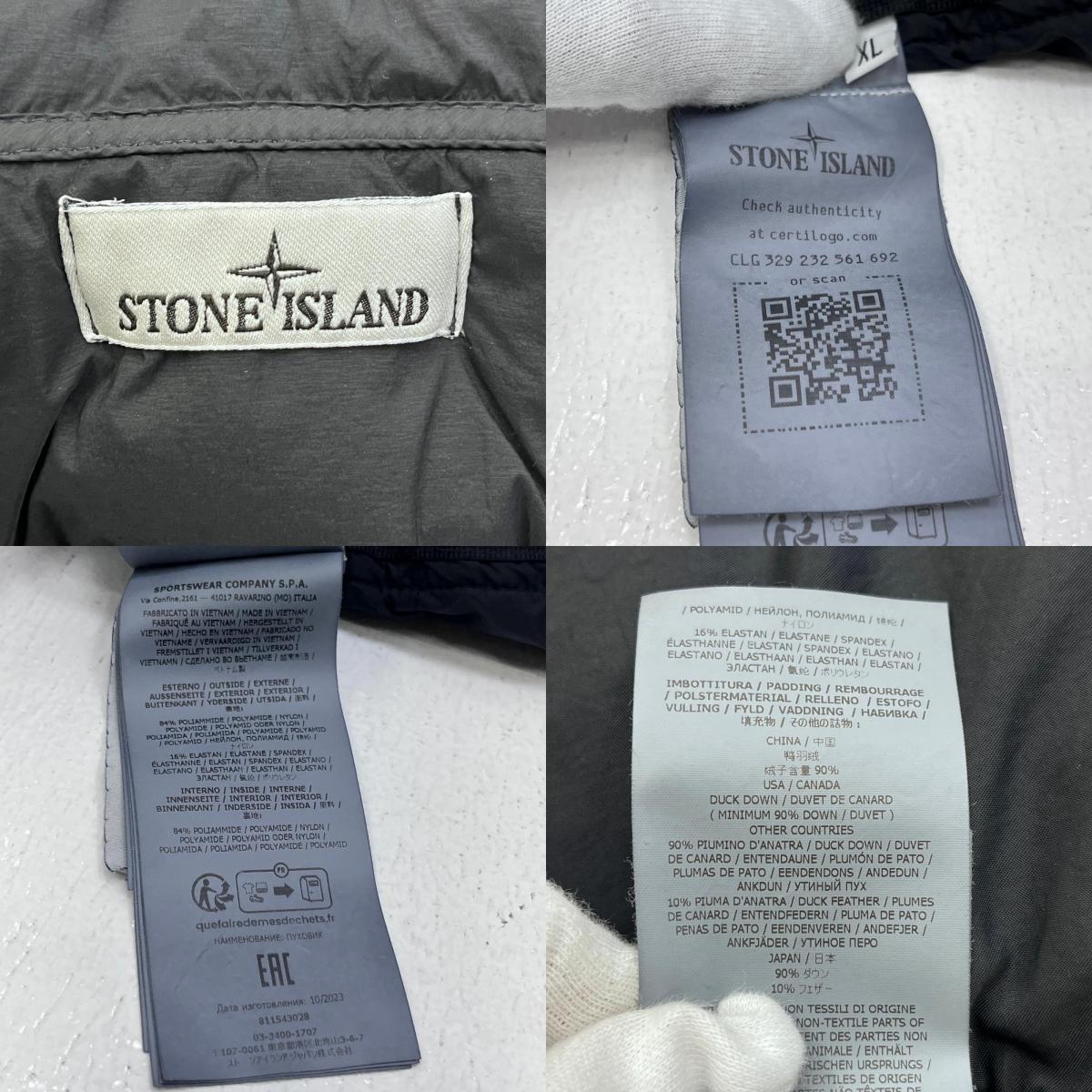 【中古】STONE ISLAND | ストーンアイランド SEAMLESS TUNNEL NYLON DOWN ダウンジャケット 811543028 ブラック サイズ:XL【加古川店】