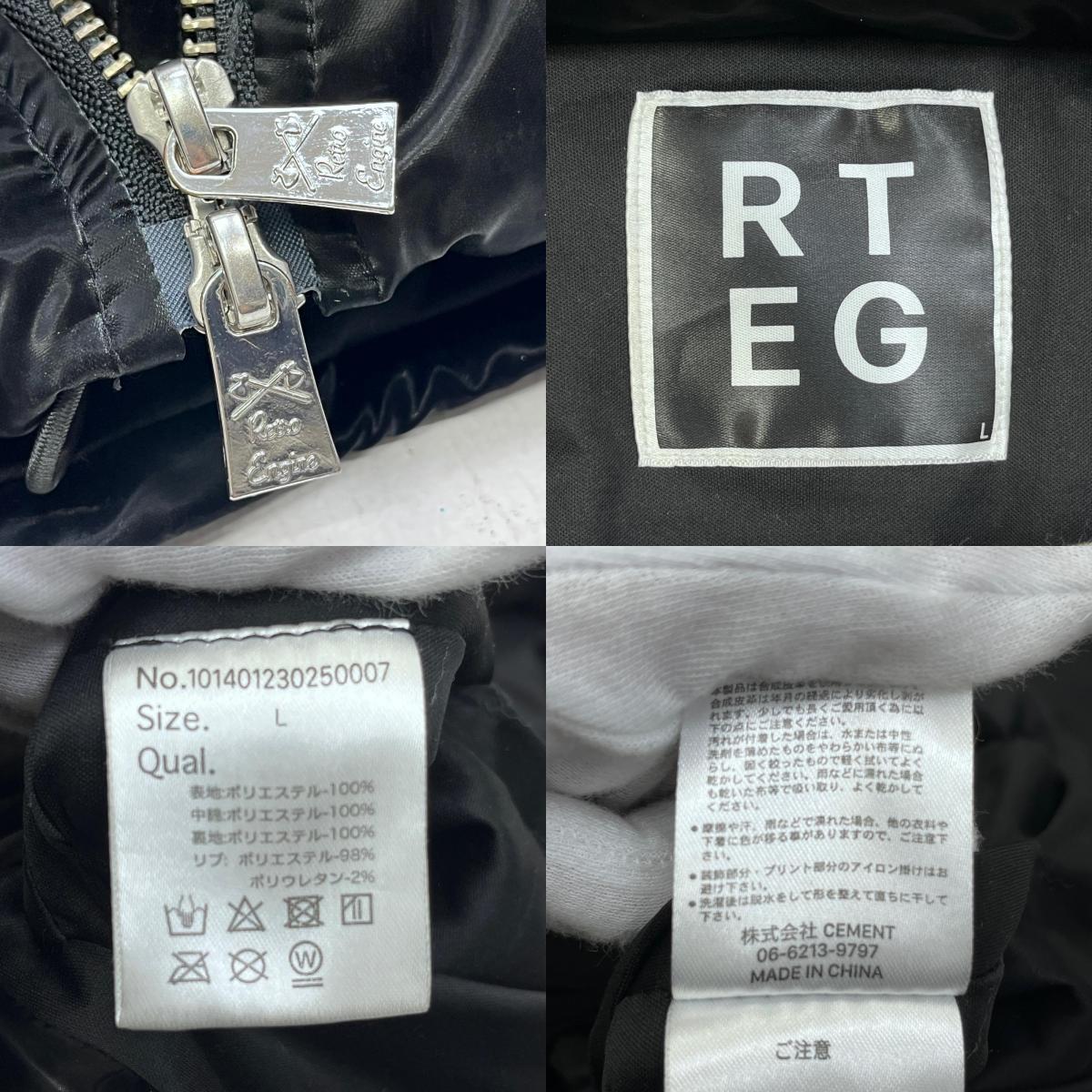 【中古】Retro Engine | レトロエンジン 中綿ジャケット 101401230250007 ブラック サイズ:L【加古川店】