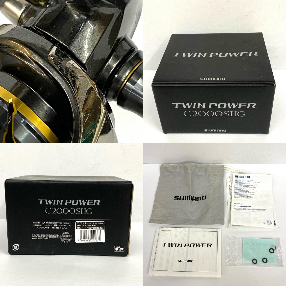 【中古】【フィッシング/釣り/釣具/リール】 【スピニングリール】SHIMANO | シマノ 20ツインパワー C2000SHG【加古川店】