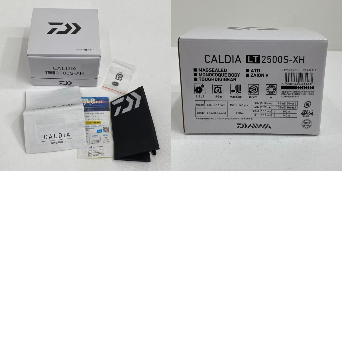 【フィッシング/釣り/釣具/リール】 【スピニングリール】Daiwa | ダイワ 21カルディアLT 2500S-XH【加古川店】