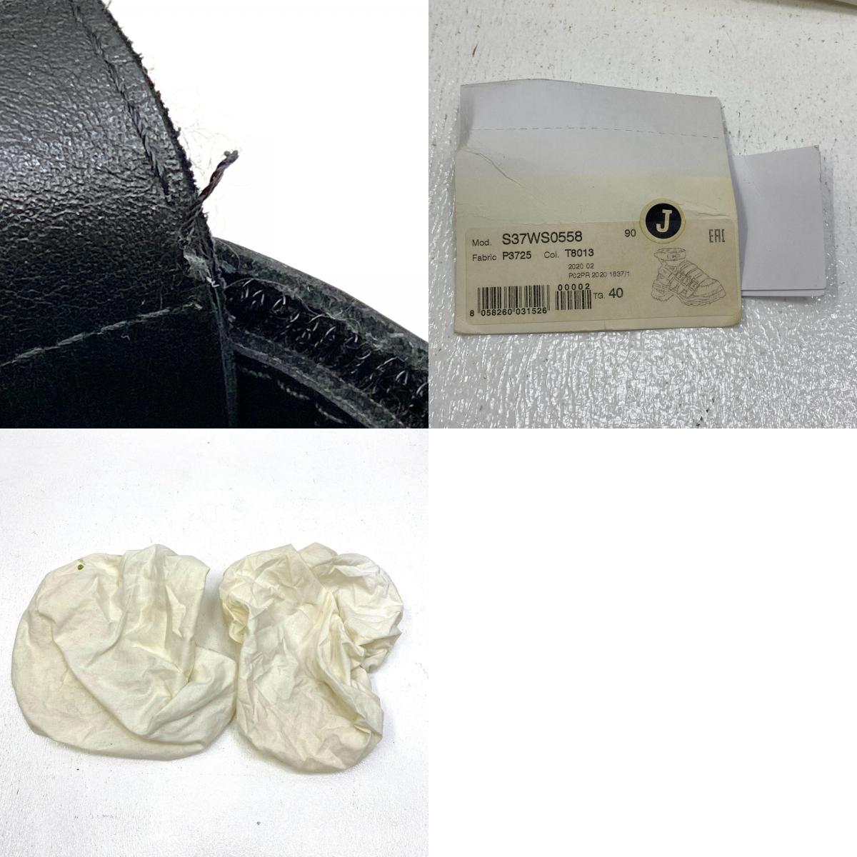 【中古】Maison Margiela | メゾンマルジェラ ベルトデザイン サンダル S37WS0558 ブラック 25cm【加古川店】