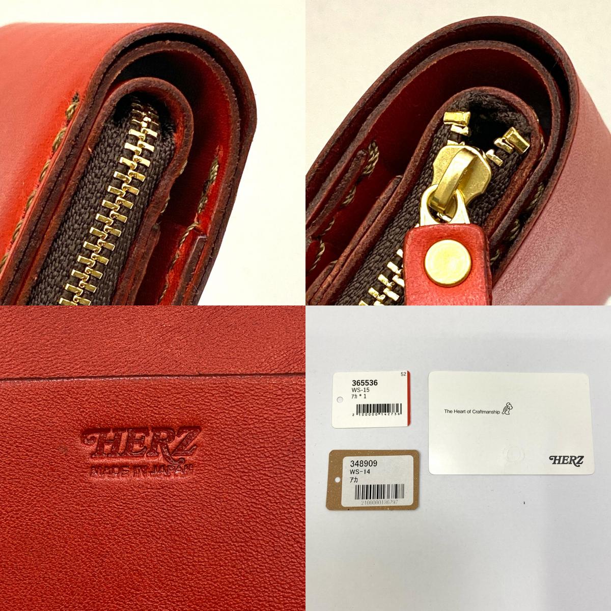 【中古】HERZ | ヘルツ 二つ折り財布 レッド【加古川店】
