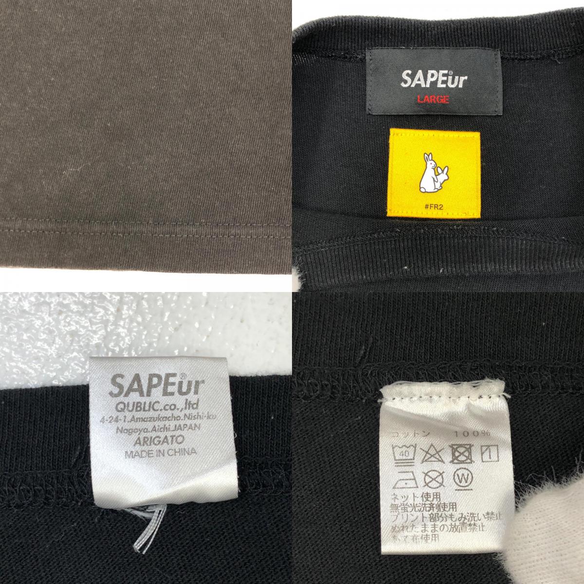 【中古】A Elegantes SAPEur | アエレガンスサプール SMOKING KILLS HEAD 半袖Tシャツ ブラック サイズ:L【加古川店】