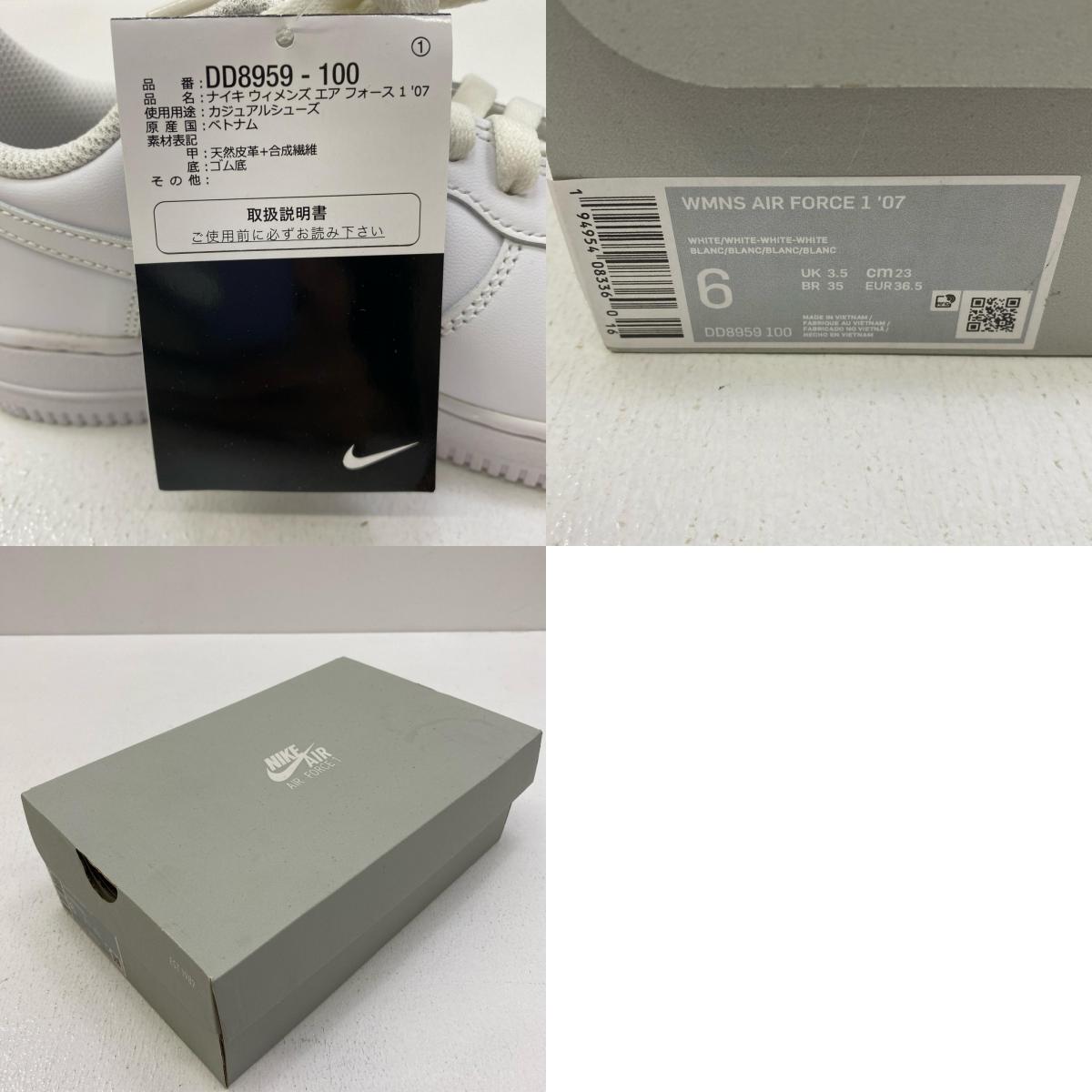【中古】NIKE | ナイキ Air Force 1 Low '07 White スニーカー DD8959-100 ホワイト 23cm【加古川店】