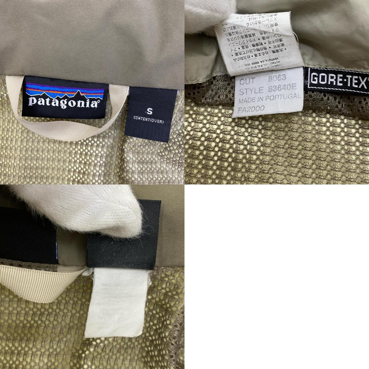 【中古】patagonia | パタゴニア Liquid Sky Jacket ナイロンジャケット 83640E ベージュ サイズ:M【加古川店】