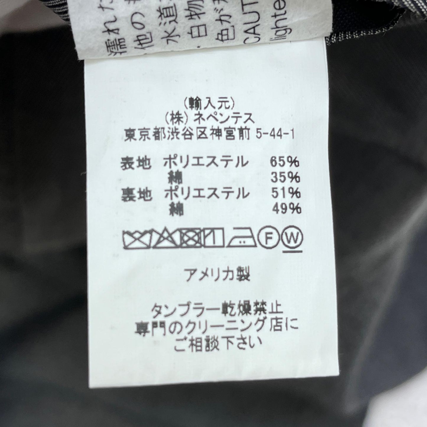 【中古】Engineered Garments | エンジニアードガーメンツ DOUBLE BRESTED BLAZER その他アウター グレー サイズ:M【加古川店】