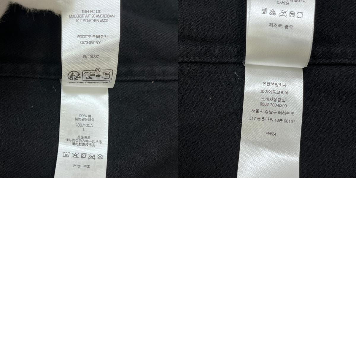 Supreme | シュプリーム Fur Trim Flannel Hooded 長袖パーカー Lサイズ ブラック 24FW パーカー ブラック サイズ:L