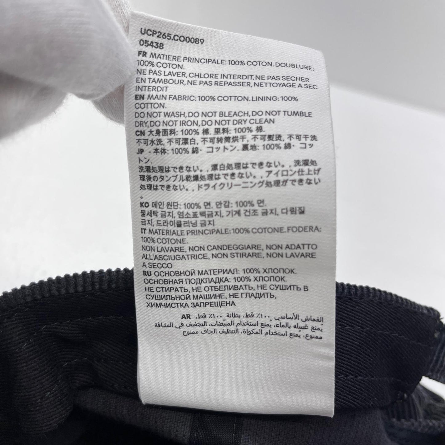【中古】AMI | アミ Ami de Coeur Corduroy Cap 国内正規品 キャップ ucp265 co0089 ブラック【加古川店】