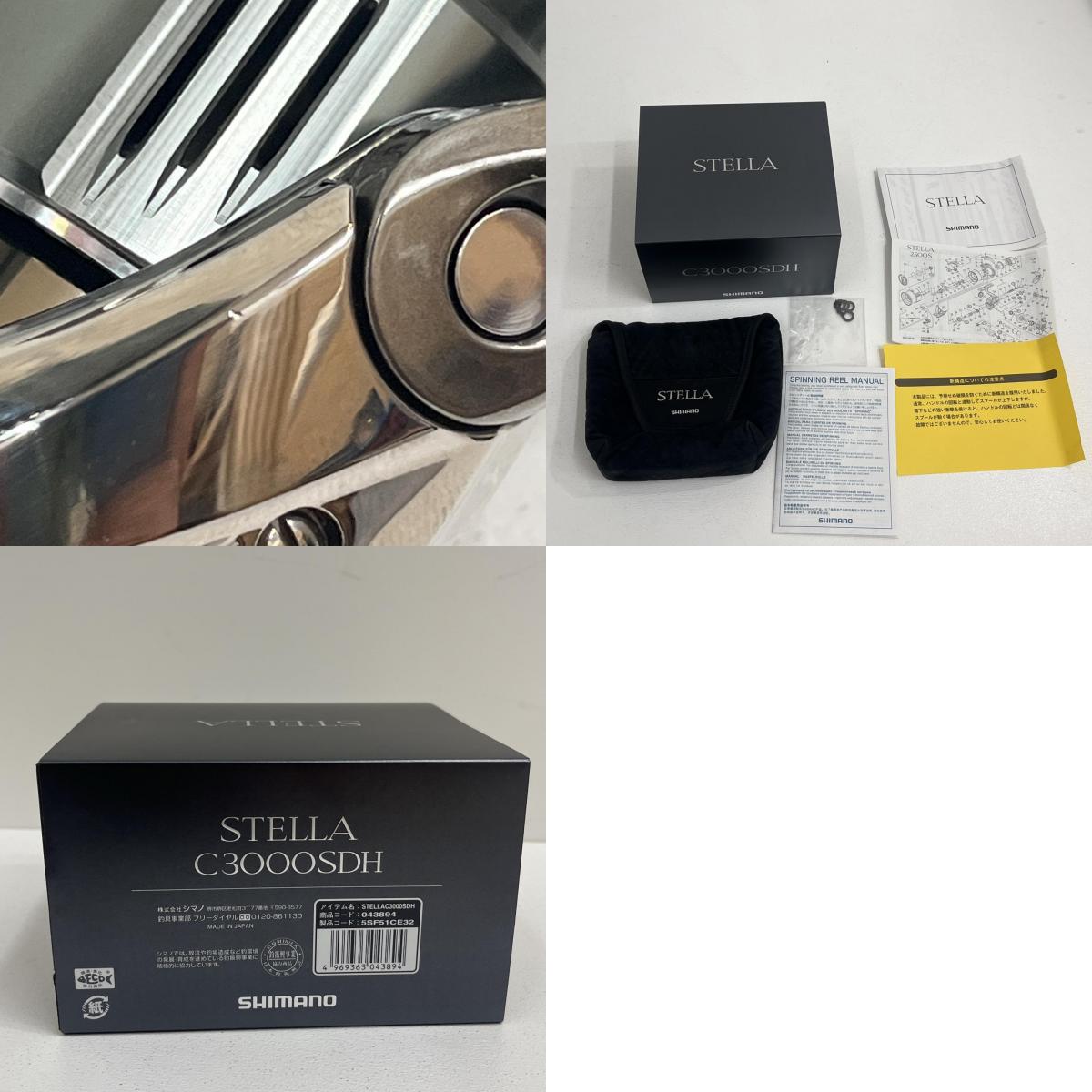 【フィッシング/釣り/釣具/リール】 【スピニングリール】SHIMANO | シマノ 22ステラ C3000SDH【加古川店】