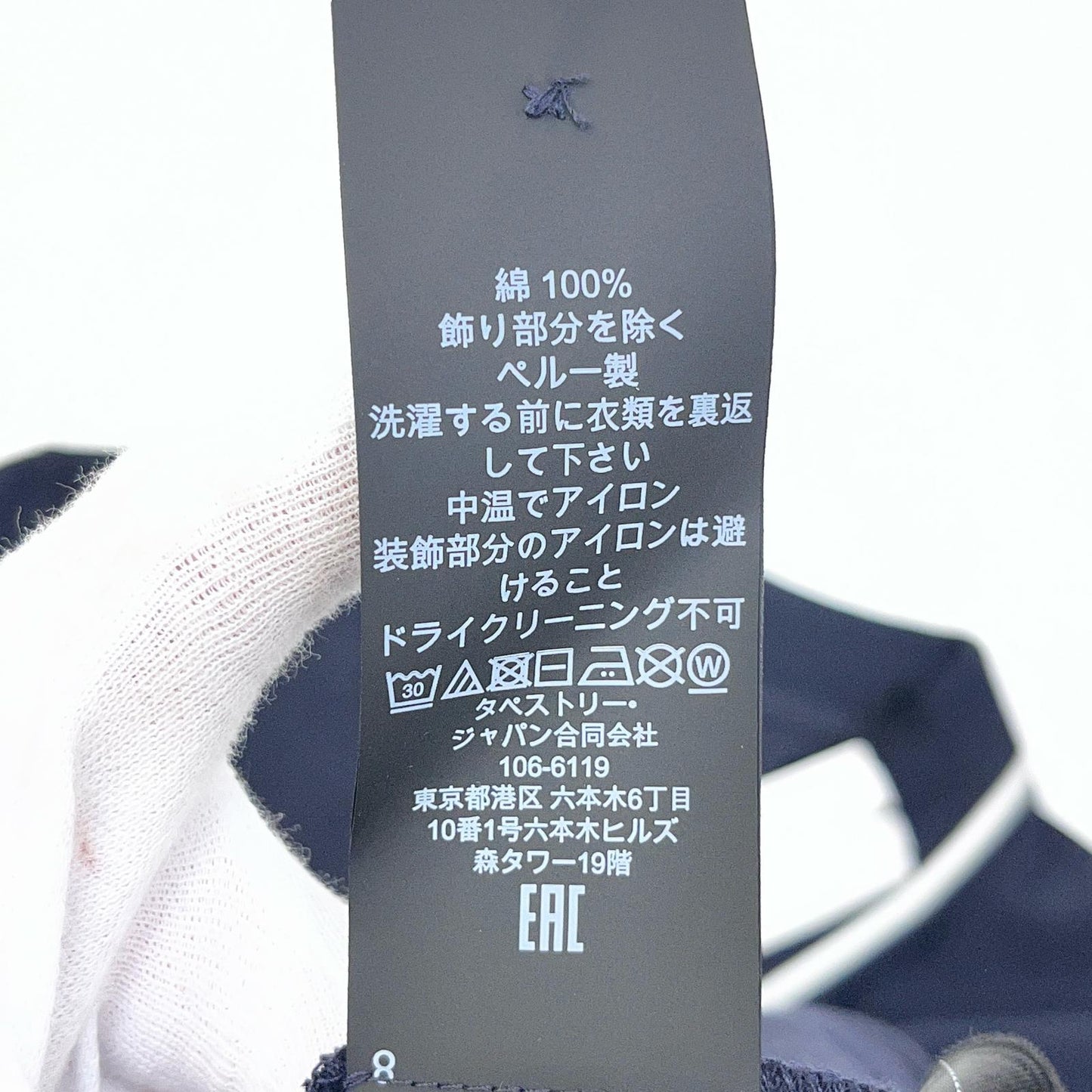 【中古】COACH | コーチ シグネチャーポロ ポロシャツ CO817 ネイビー【加古川店】