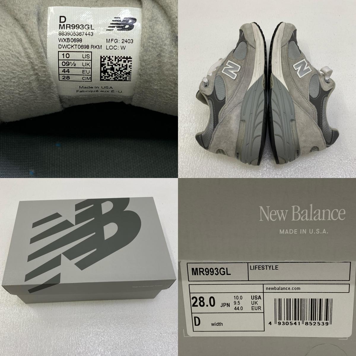 【中古】NEW BALANCE | ニューバランス スニーカー MR993GL グレー 28cm【加古川店】