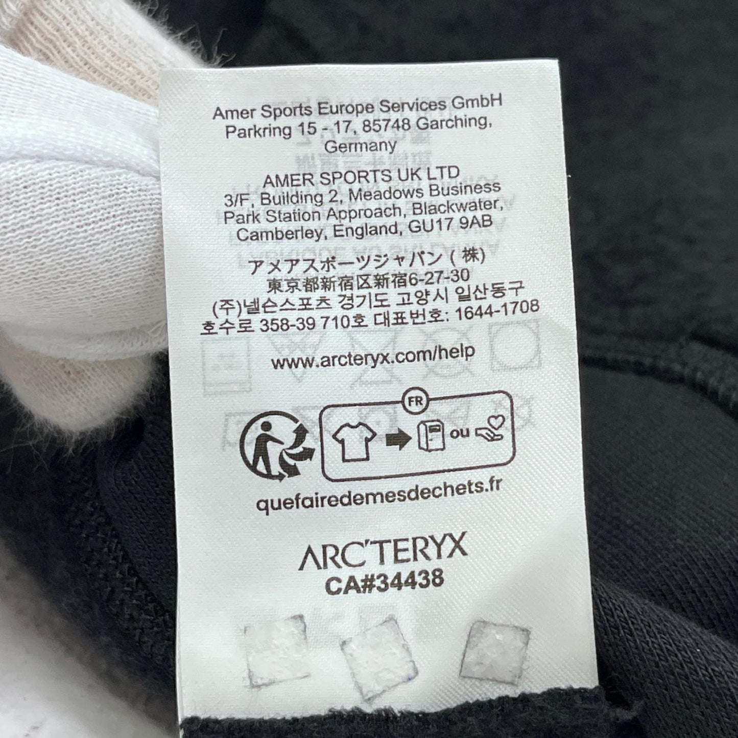 【中古】ARC'TERYX | アークテリクス Emblem Fleece Full-Zip Hoody パーカー X000009929 ブラック サイズ:S【加古川店】