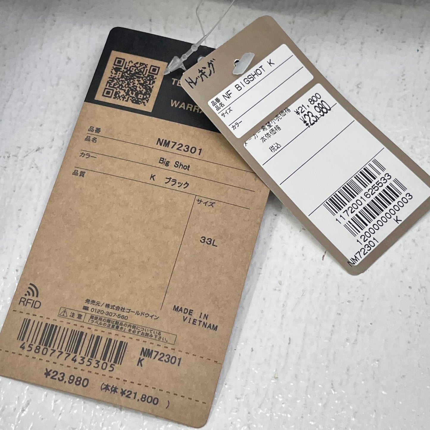 【中古】THE NORTH FACE | ザ・ノースフェイス BIG SHOT リュック・デイパック NM72301 ブラック【加古川店】