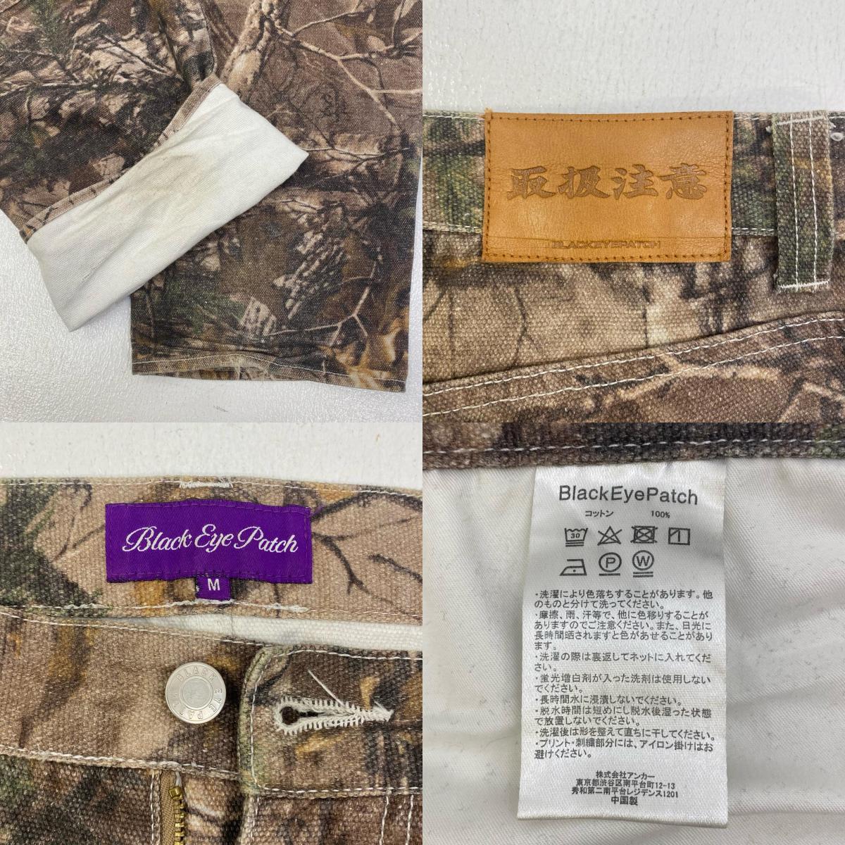 【中古】BlackEyePatch | ブラックアイパッチ デニムパンツ カモ サイズ:M【加古川店】