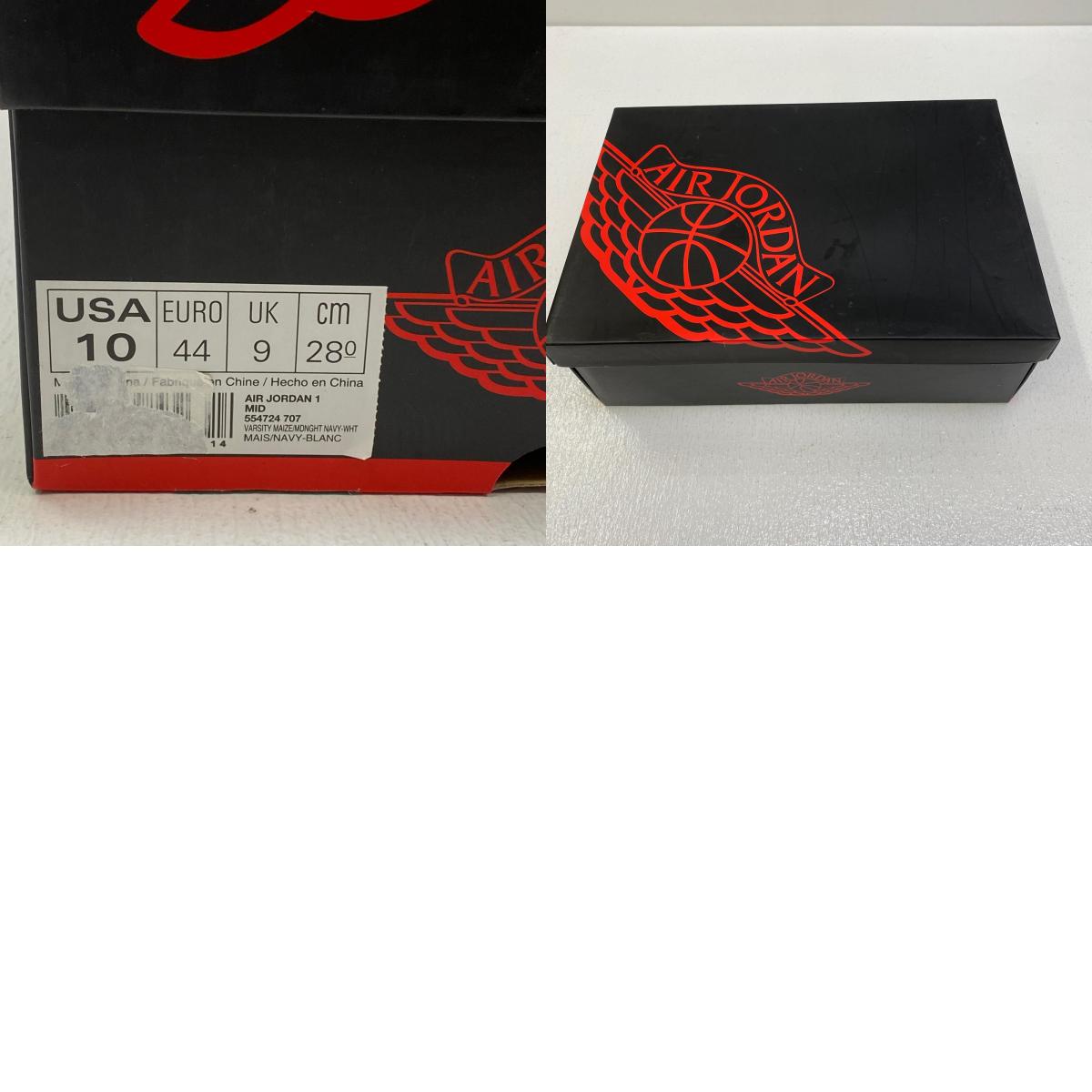 【中古】NIKE | ナイキ Air Jordan 1 Mid 'Michigan' スニーカー 554724-707 イエロー 28cm【加古川店】