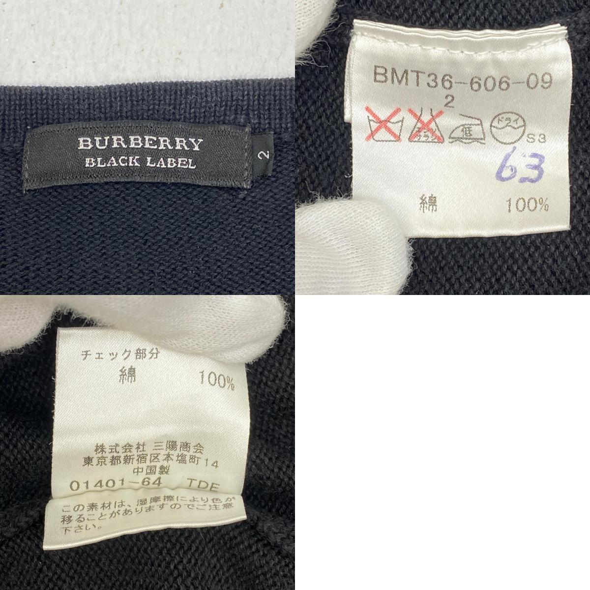 【中古】BURBERRY BLACK LABEL | バーバリーブラックレーベル ZIP KNIT ニット BMT36-606-09 ブラック サイズ:2【加古川店】