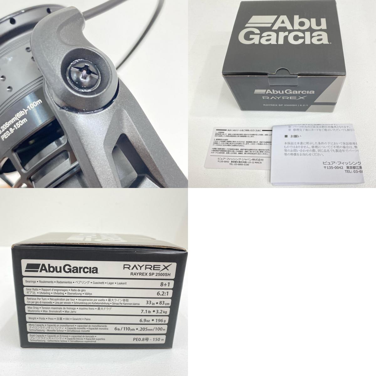 【フィッシング/釣り/釣具/リール】 【スピニングリール】AbuGarcia | アブガルシア レイレックス 2500SH【加古川店】