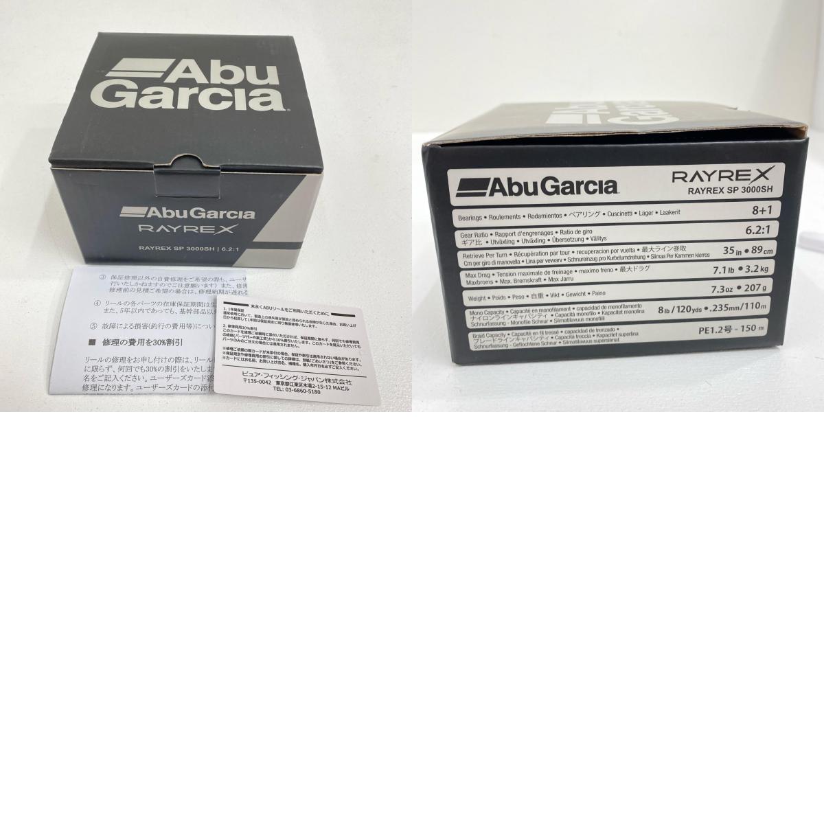 【中古】【フィッシング/釣り/釣具/リール】 【スピニングリール】AbuGarcia | アブガルシア レイレックス 3000SH【加古川店】