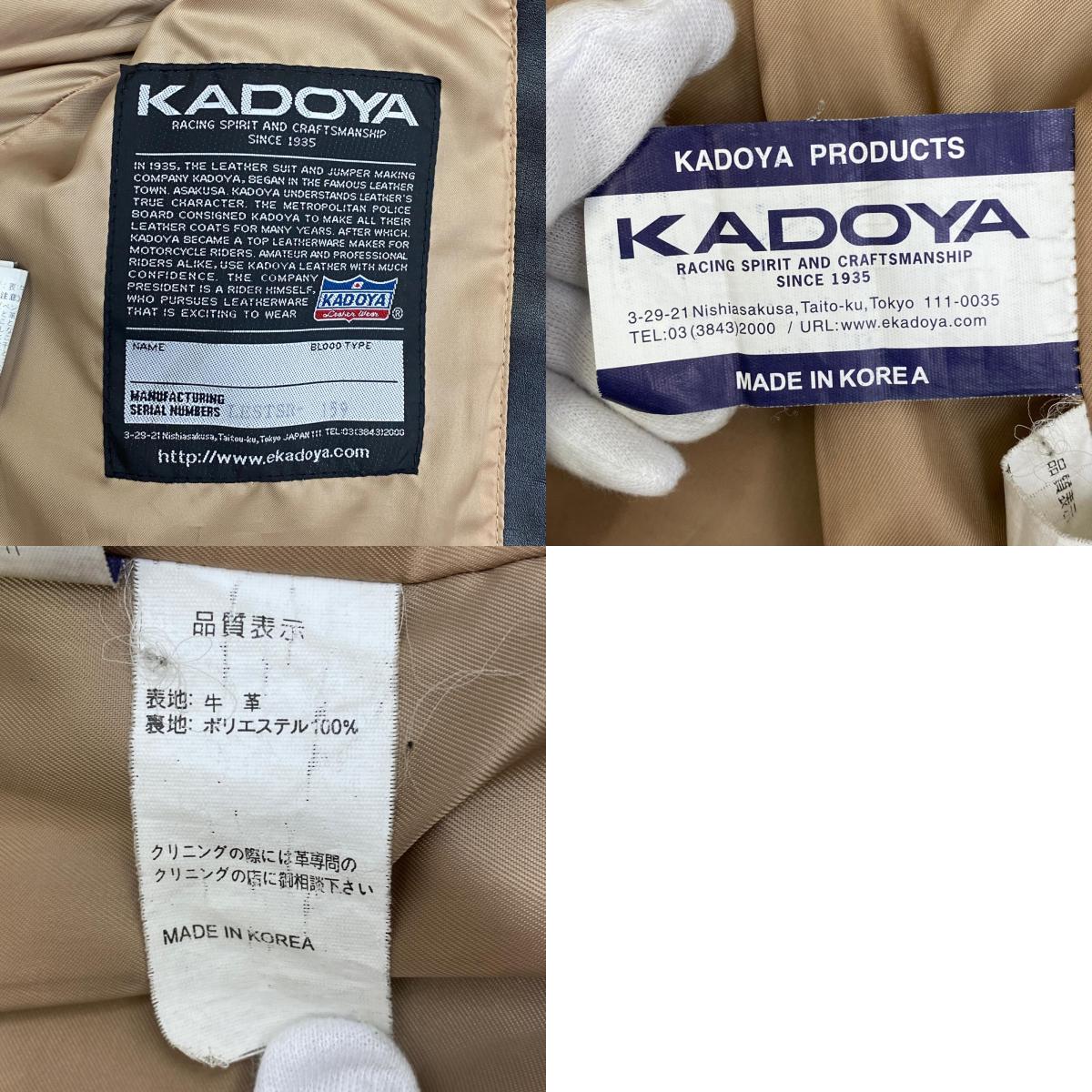 【中古】KADOYA | カドヤ レザー lester-159 ブラック サイズ:M【加古川店】