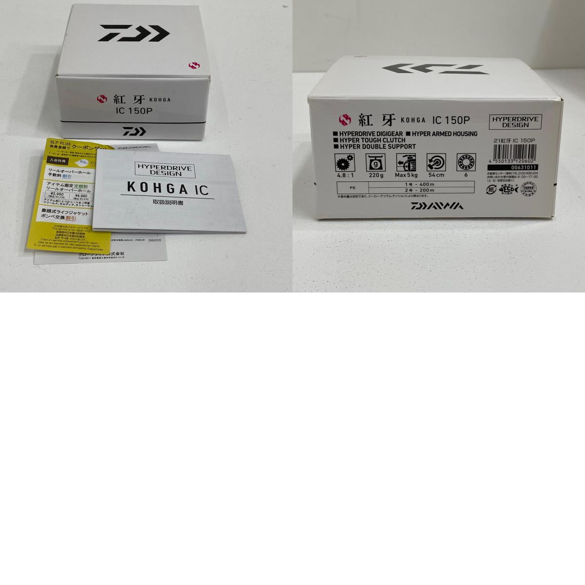 【フィッシング/釣り/釣具/リール】 【ベイトリール/右ハンドル】Daiwa | ダイワ 21紅牙IC 150P【加古川店】