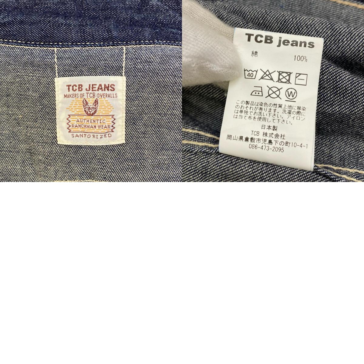 【中古】TCB JEANS | ティーシービ Dude Ranch Shirt 8.5oz? 長袖シャツ インディゴ【加古川店】