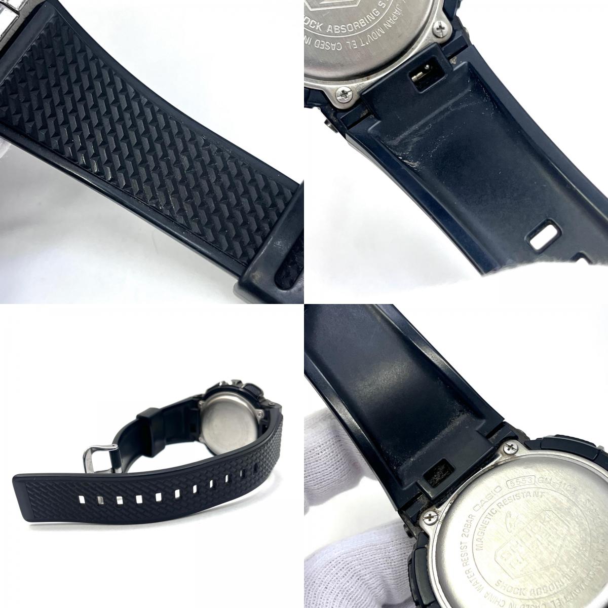 G-SHOCK | ジーショック 腕時計 GM-110B-1AJF アナデジ表示 クオーツ マルチカラー【加古川店】