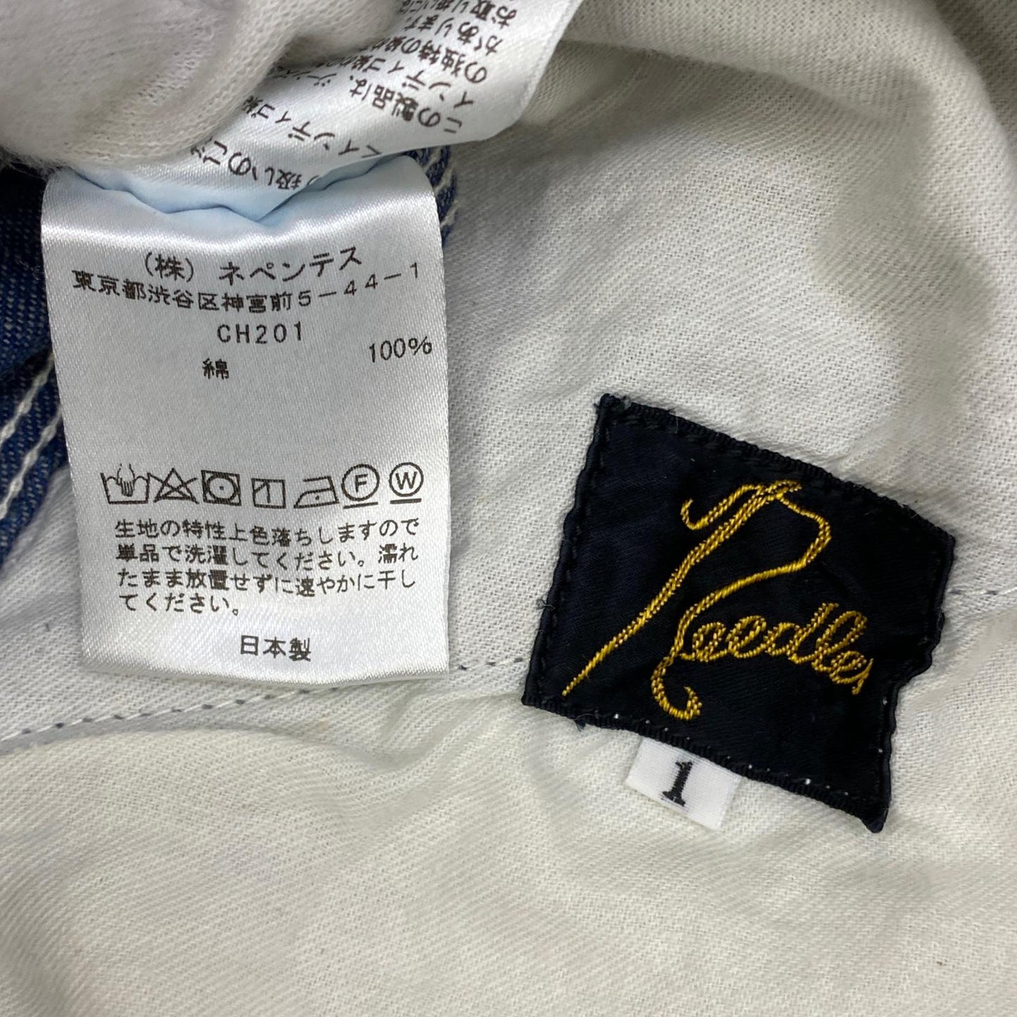 【中古】Needles | ニードルス デニムパンツ CH201 インディゴ サイズ:1【加古川店】
