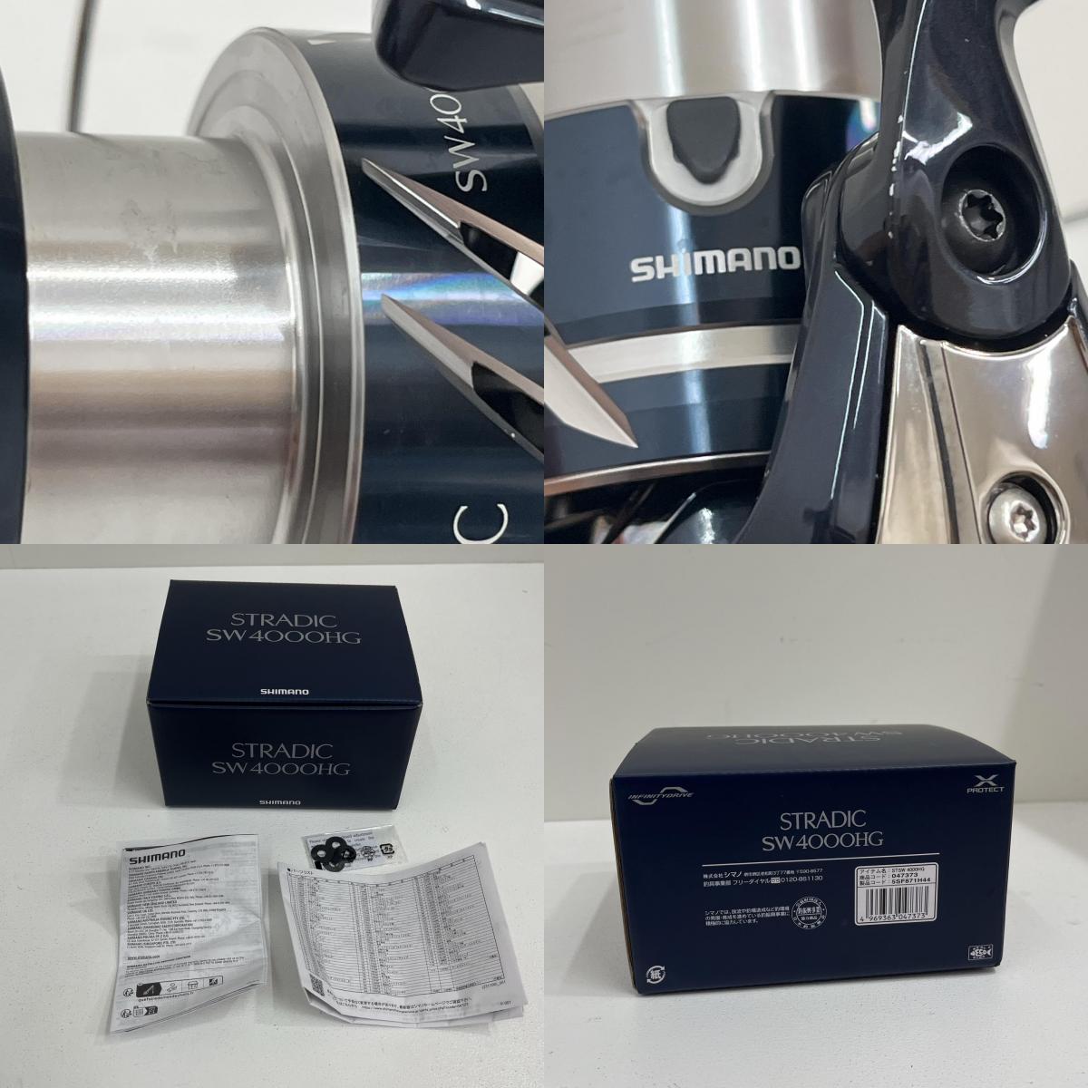【フィッシング/釣り/釣具/リール】 【スピニングリール】SHIMANO | シマノ 24ストラディックSW 4000HG【加古川店】