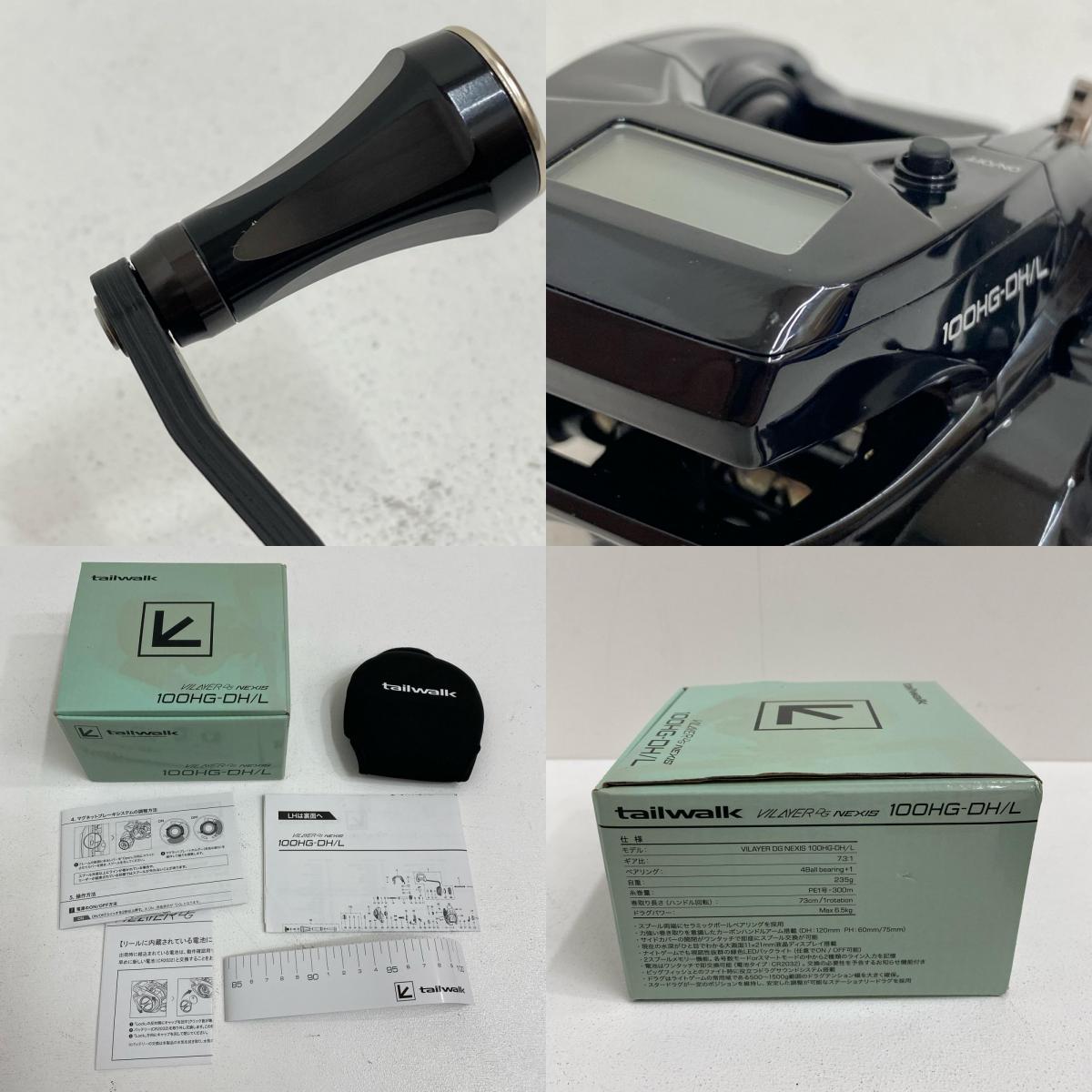 【フィッシング/釣り/釣具/リール】 【ベイトリール/左ハンドル】Tailwalk | テイルウォーク ヴィレイヤーDGネクシス 100HG-DH/L【加古川店】