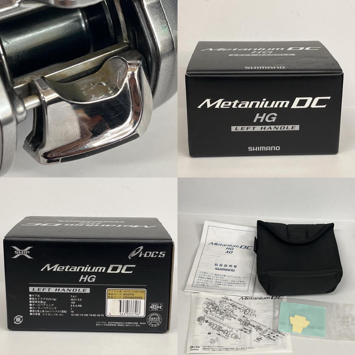 【フィッシング/釣り/釣具/リール】 【ベイトリール/左ハンドル】SHIMANO | シマノ 15メタニウムDC HGLH【加古川店】