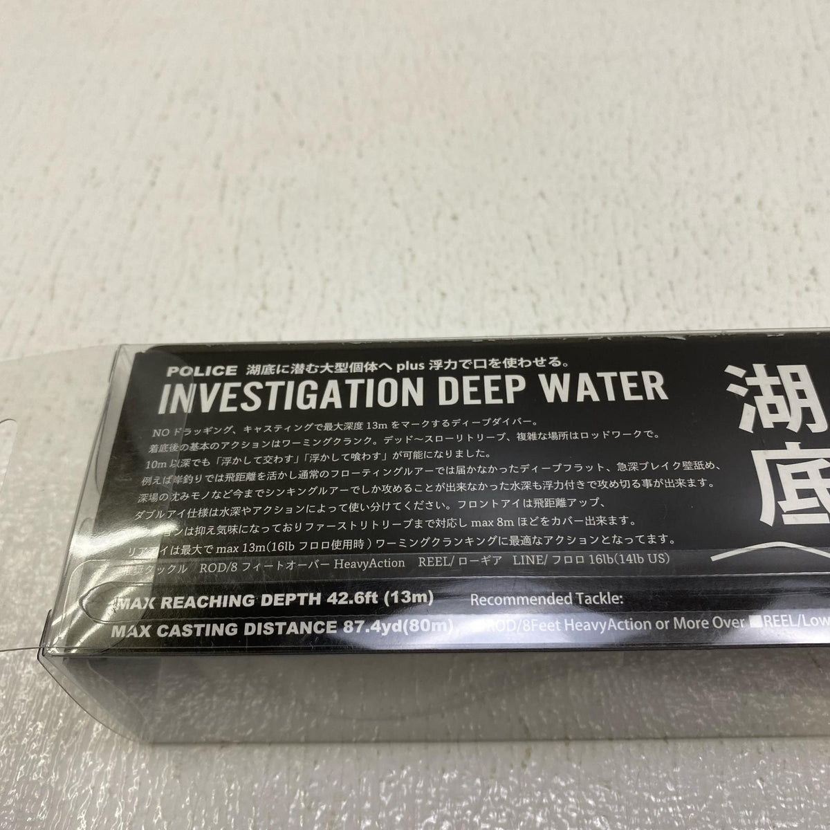 【フィッシング/釣り/釣具/ルアー】division | ディビジョン ポリス レッドヘッド【加古川店】