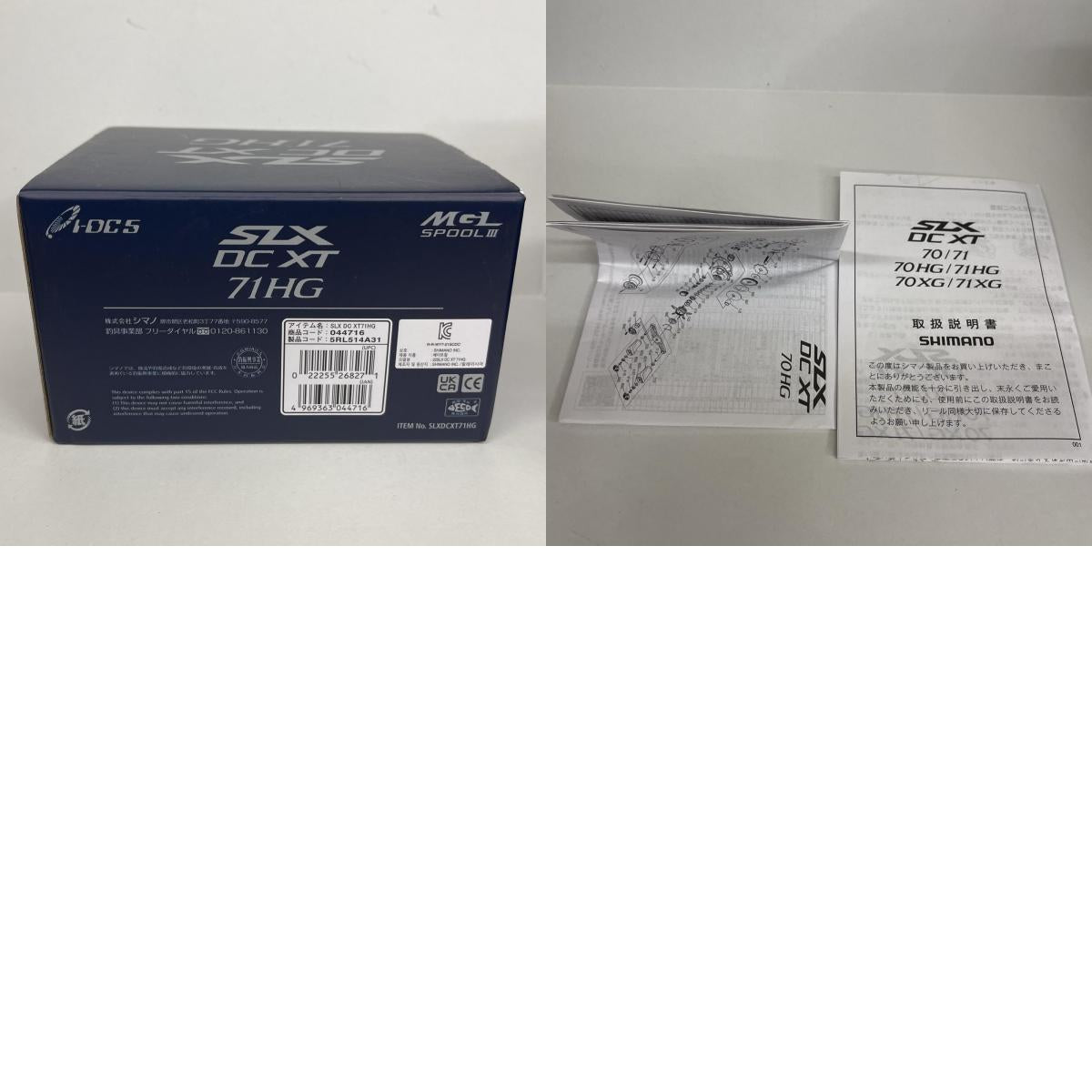 【フィッシング/釣り/釣具/リール】 【ベイトリール/左ハンドル】SHIMANO | シマノ 22SLXDCXT 71HG【加古川店】