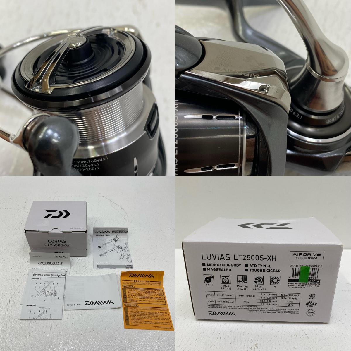 【フィッシング/釣り/釣具/リール】 【スピニングリール】Daiwa | ダイワ 24ルビアスLT 2500S-XH【加古川店】