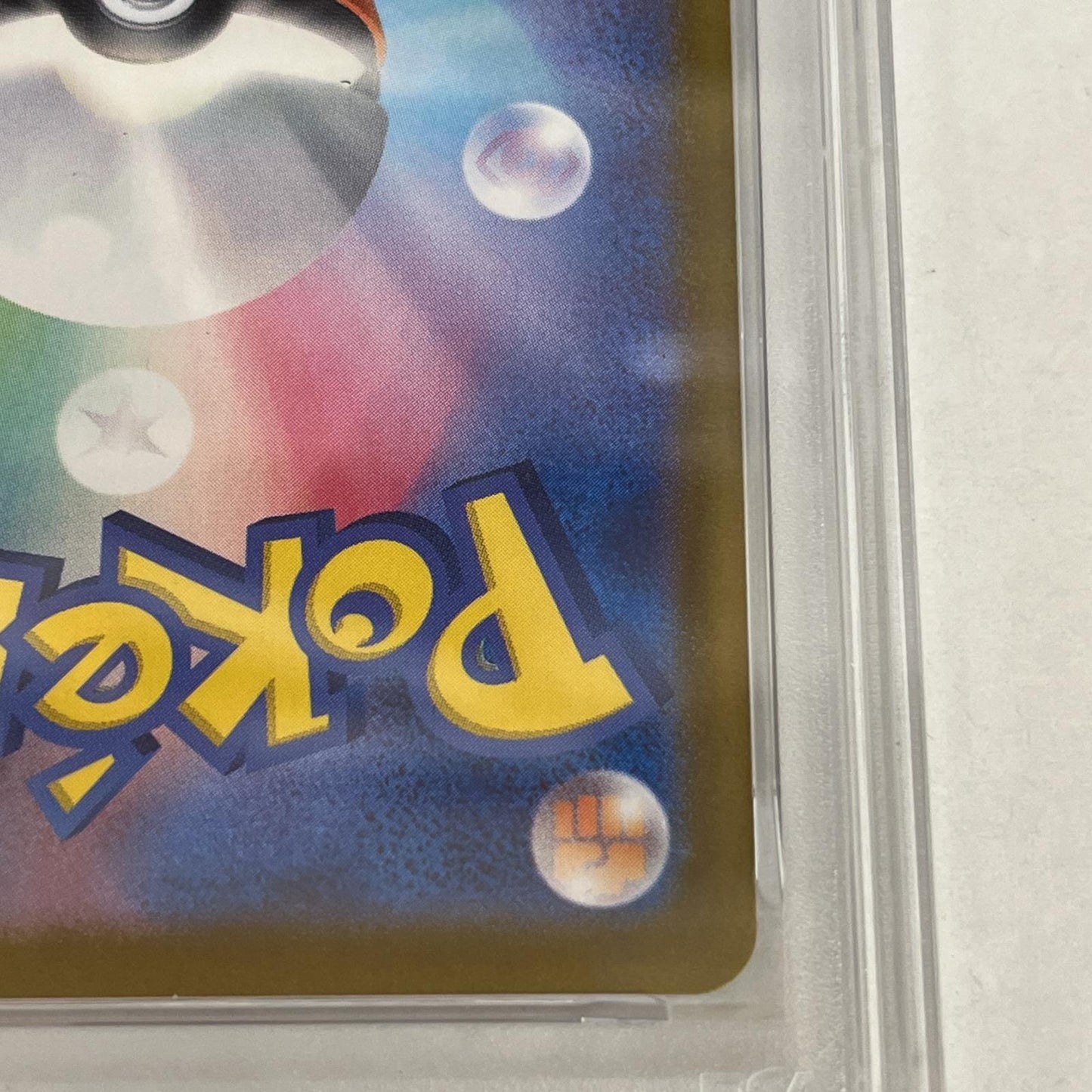 PSA10 ピカチュウ プロモ 218/SV-P serial:152683704【加古川店】