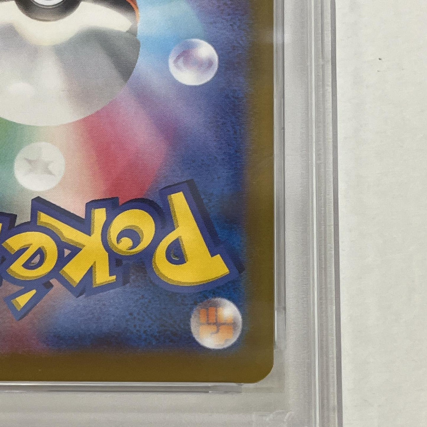 PSA10 マッギョ AR 113/106 serial:133956398【加古川店】