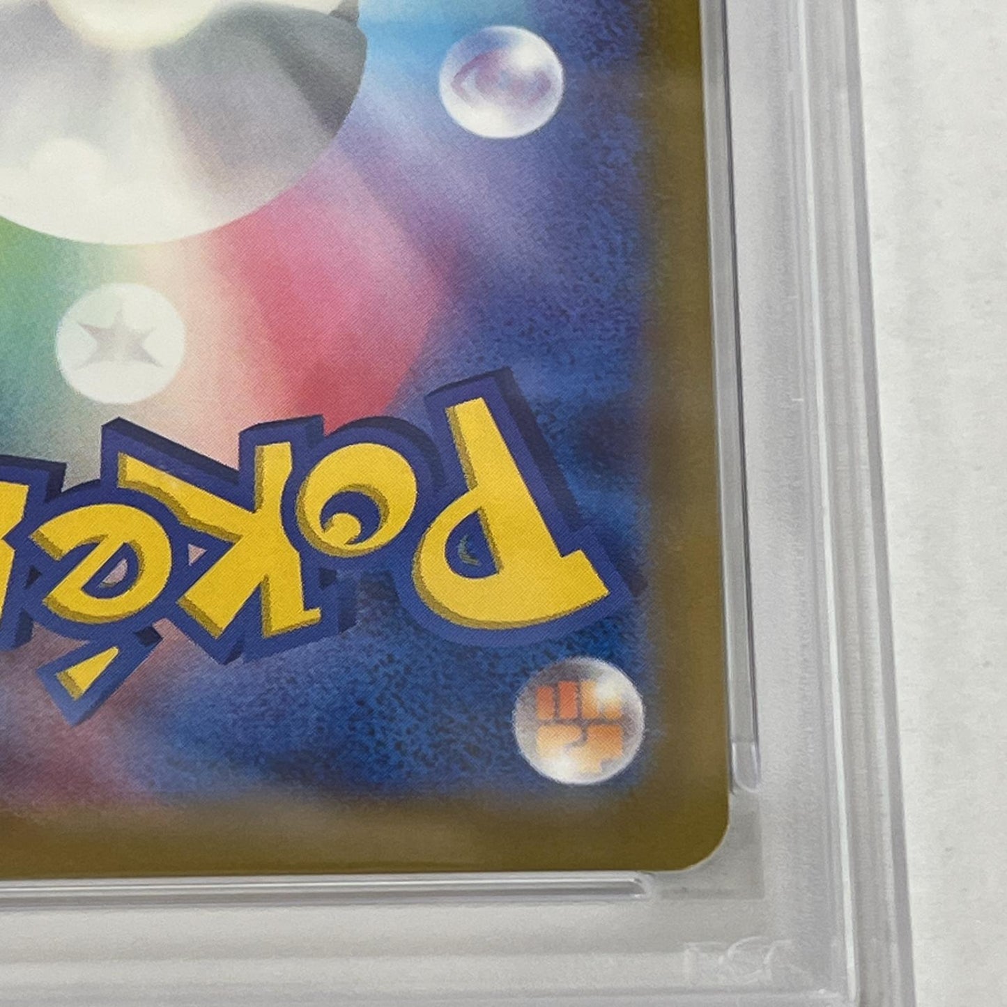 PSA10 メガルチャブルex MA 229/193 serial:141438298【加古川店】