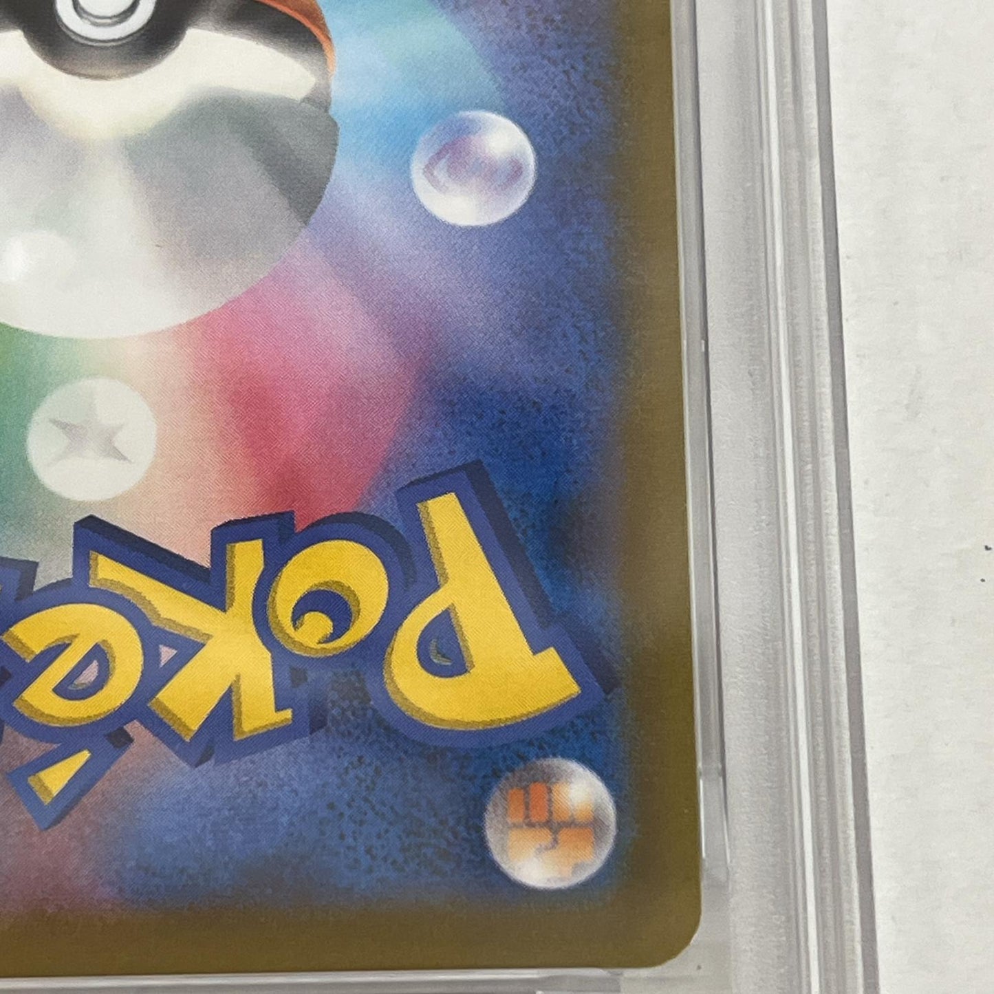 PSA10 バサギリ CHR 071/067 serial:145224800【加古川店】