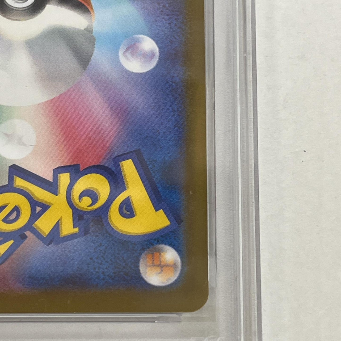 PSA10 ロケット団のマタドガス AR 105/098 serial:154238241【加古川店】