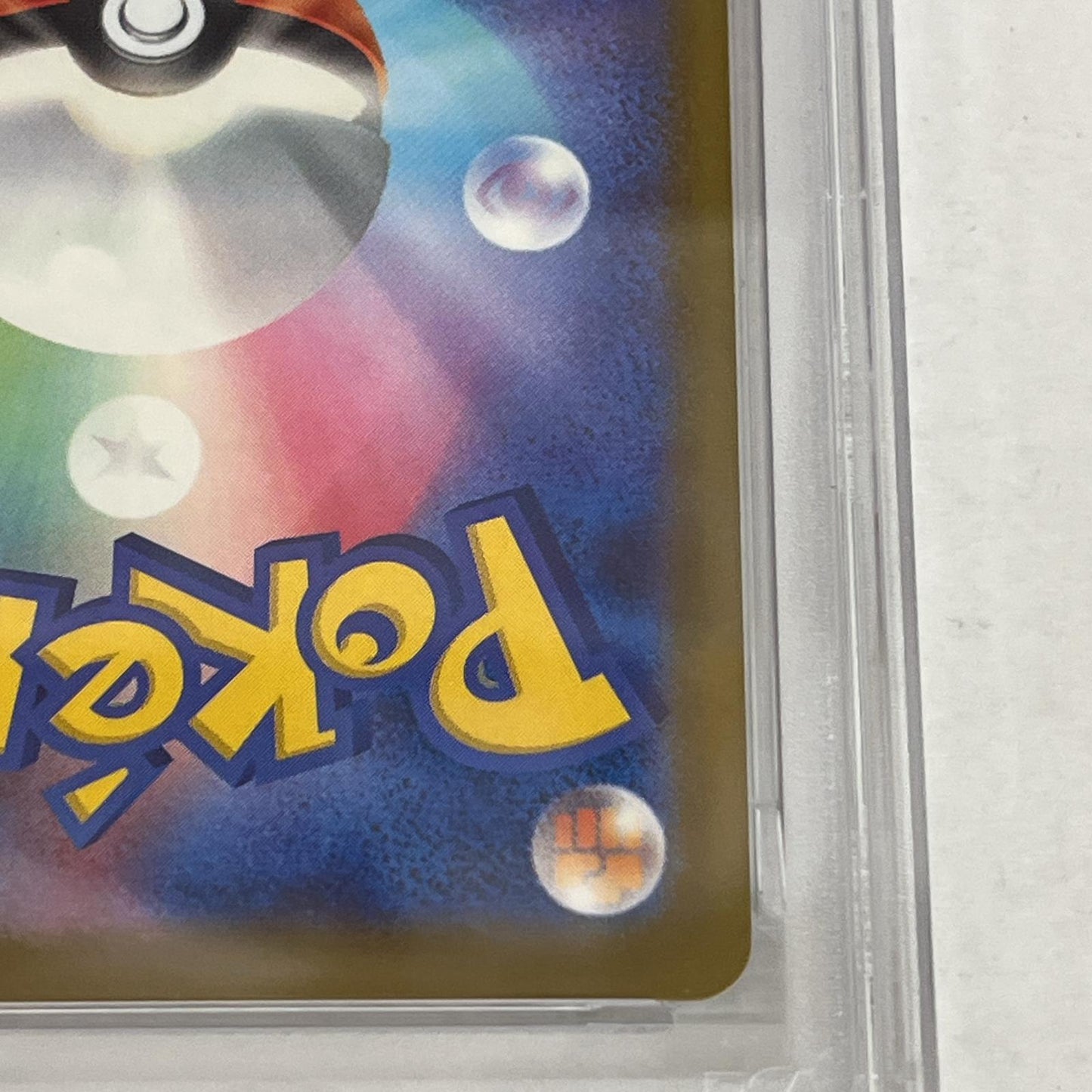 PSA10 メガズルズキンex MA 231/193 serial:144693923【加古川店】