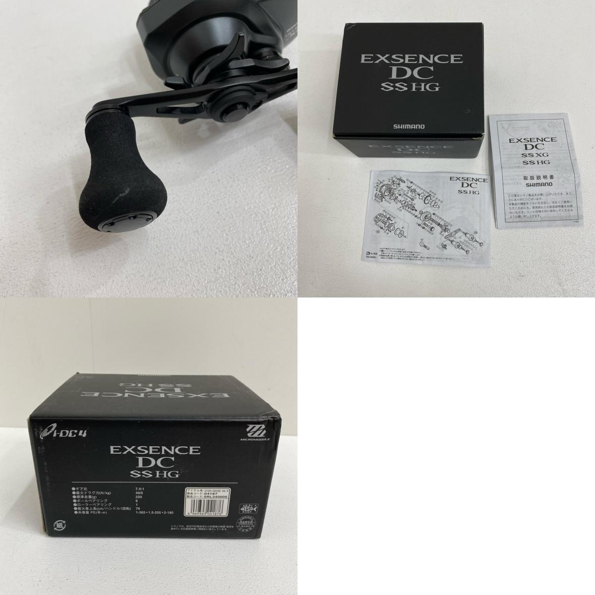 【フィッシング/釣り/釣具/リール】 【ベイトリール/右ハンドル】SHIMANO | シマノ 20エクスセンスDCSS HG【加古川店】