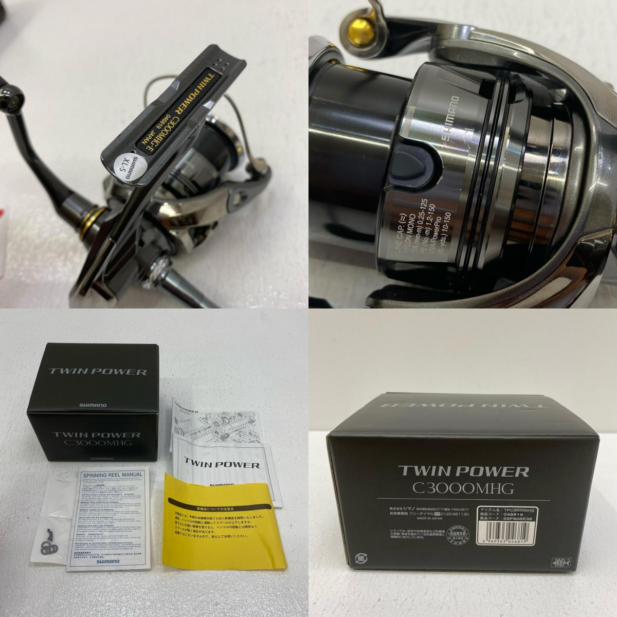 【フィッシング/釣り/釣具/リール】 【スピニングリール】SHIMANO | シマノ 24ツインパワー カスタムスタンド C3000MHG【加古川店】