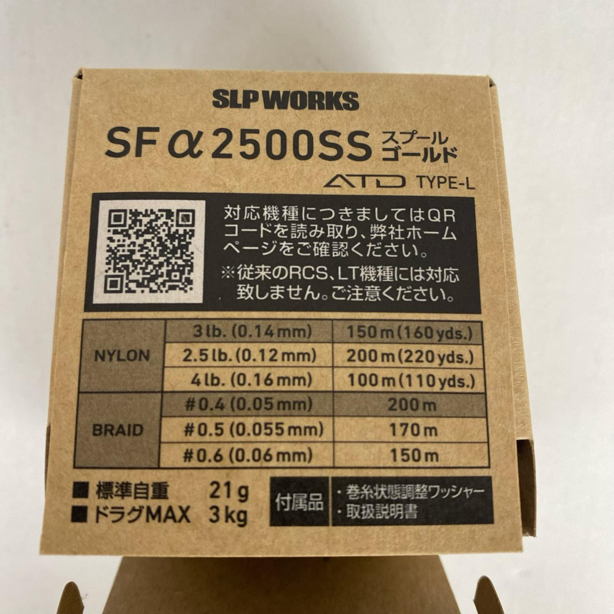 【フィッシング/釣り/釣具/リール】 SLP WORKS SF α 2500SS スプール ゴールド【加古川店】